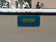 -中国湿地博物馆