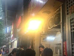 -咏春葱油饼(德政中路店)