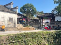 -黄牛肉馆·皖南土菜
