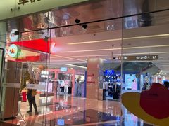 -福田卓悦INTOWN购物中心