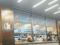 -福合埕牛肉火锅(长平国新店)