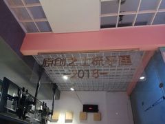 -狐狸和向日葵(北京路店)