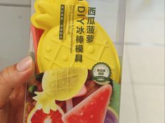 -盒马鲜生(馥邦国际店)