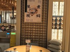-味太助·银饭食堂(中华城店)