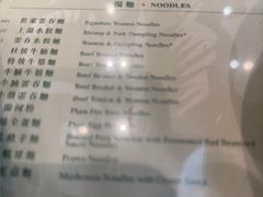 -麦奀云吞面世家(中环店)