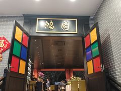 -粥旺庄(芳村店)