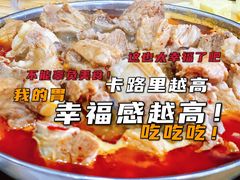 -老殷锅仔
