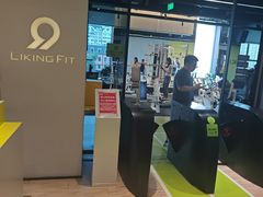 -Liking健身(哈尔滨旗舰店)