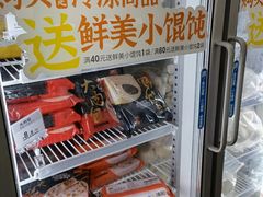 -老盛昌(聚丰园店)