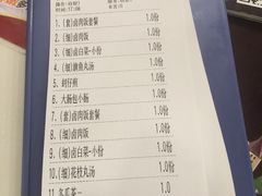 账单-佳思多食品料理超市(园区店)