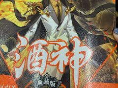 -煲大王猪肚鸡·椰子鸡火锅(红谷滩万达店)