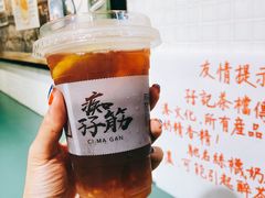 -孖记茶档·热腾茶餐(江南西plus店)