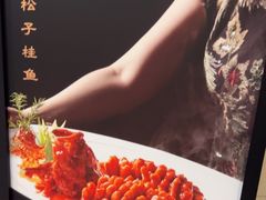 -浔庐餐厅•江西老字号•九江菜(南湖国际店)