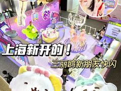 -美罗城