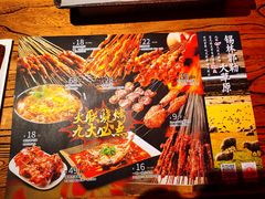 -火联烧烤(学院路创始店)