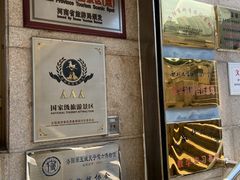 -洛阳周王城天子驾六博物馆