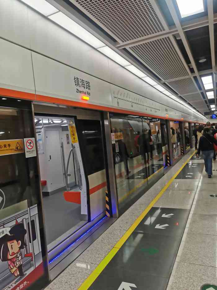 镇海路(地铁站)-"目前厦门只有一条地铁1号线,据说过年后会.