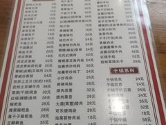 -卢庄(江汉路店)