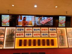 -西塔老太太泥炉烤肉(双井店)