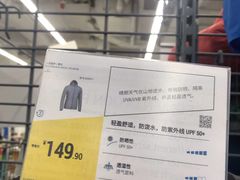 -迪卡侬(盐都店)