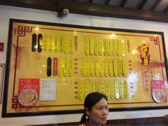 丁莲芳千张包子(红旗路店)-丁莲芳(红旗路店)