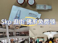-北京SKP