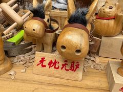 -古文化街旅游区