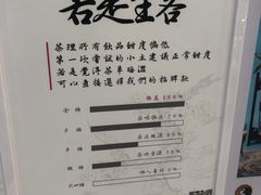 -茶理宜世(岭南站NOVA店)