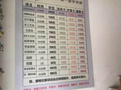 -初心正骨艾灸养生馆