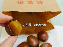 -秋栗香(地安门店)