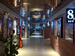 -华美国际影城(旧宫永辉店)