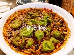 生态韭菜大肉饺-德发长·花式蒸饺(大唐不夜城店)