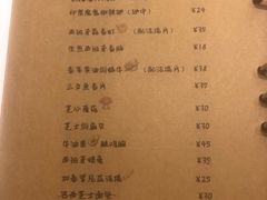 菜单-向日葵十五度餐厅(昌平区店)