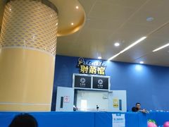 -重庆际华园室内极限运动中心