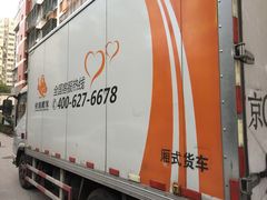 -骆驼日式搬家收纳整理