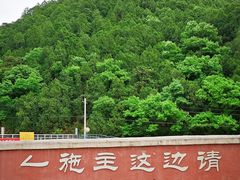 -潭柘寺景区