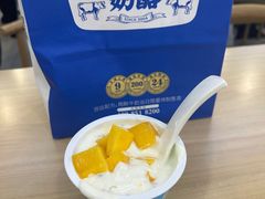 -文宇奶酪店(南锣鼓巷店)