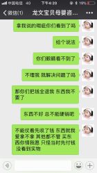 -龙文宝贝上门婴儿理发满月剃胎毛(黄浦店)