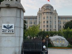 -西安索菲特人民大厦大剧院