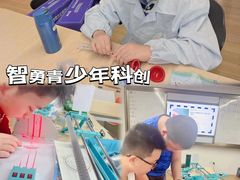 -智勇青少年科创·科学实验·社会实践·课题研究(杨浦本溪校区)
