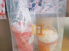 -奈雪的茶(时代天街店)