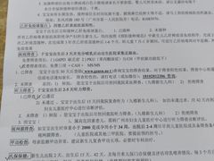 -伊丽莎白妇科医院·早孕检查