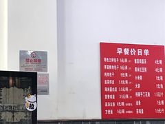 -津门张记包子铺(华昌道店)
