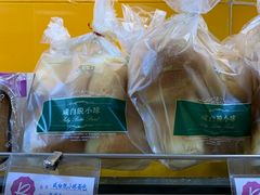 哈斗-凯司令西点房(虹桥路站店)