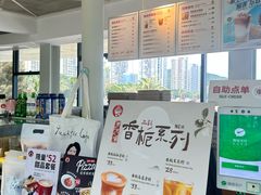 -太平洋咖啡(海天驿站店)