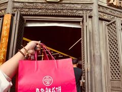 -嘉华鲜花饼·现烤(昆明老街店)