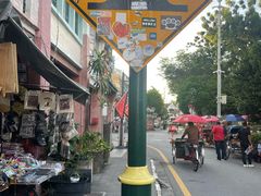 -槟城街头艺术街区