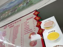 -义顺牛奶公司(新马路老店)