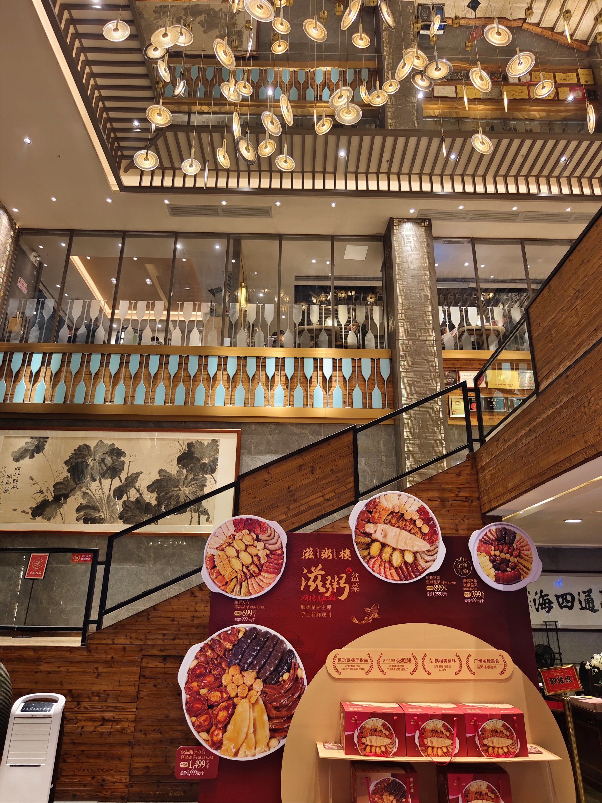 滋粥楼,热乎乎的粥水火锅!