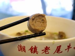 -潮镇老尾牛杂(环城西路店)